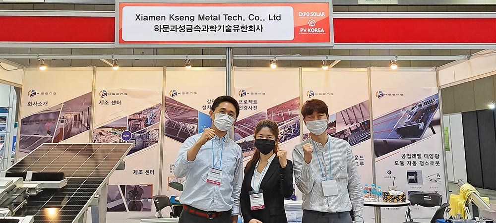 EXPO SOLAR 2022 in Korea