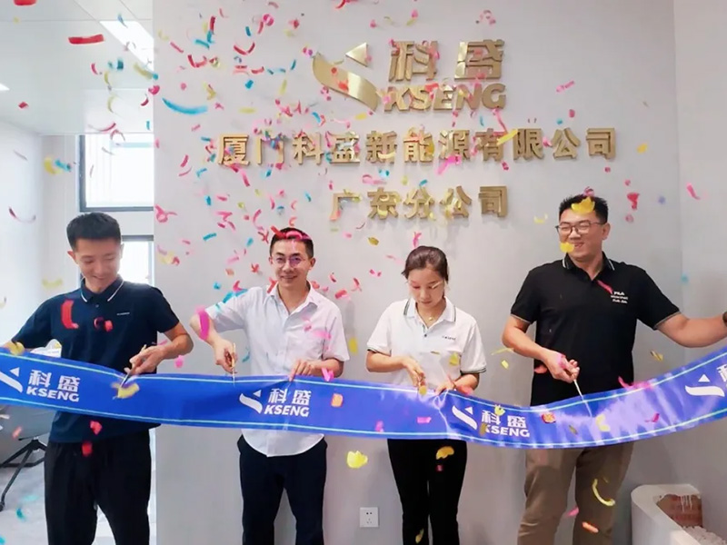 New Branch! Kseng Solar Guangdong Branch Officially Opened to Accelerate Local Solar Development